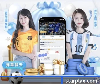 星空体育官方版入口的故事